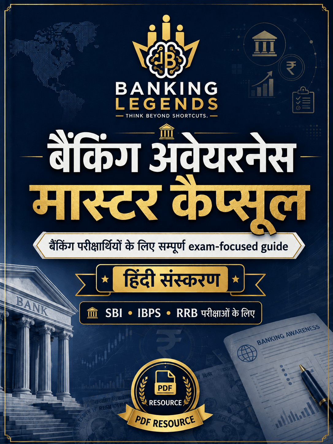 Banking Legends Banking Awareness Master Capsule 2026 Hindi Edition cover in navy and gold, featuring the official Banking Legends logo, banking and finance graphics, and SBI, IBPS and RRB exam branding.
