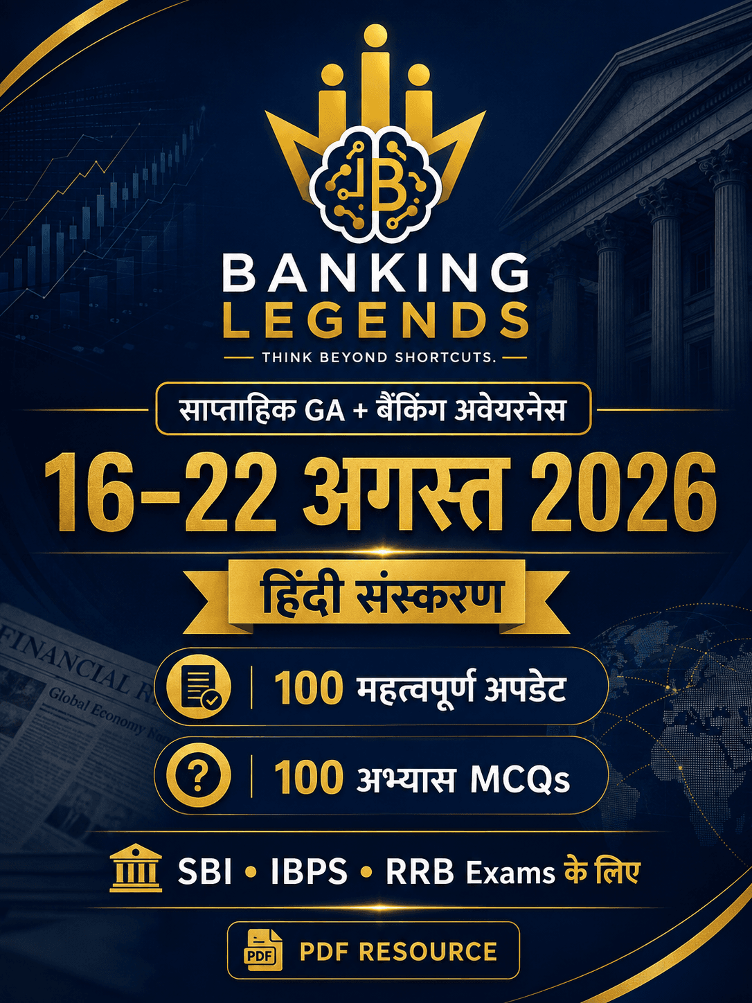 Banking Legends Weekly GA + Banking Awareness 16–22 August 2026 Hindi Edition cover, featuring a seven-day banking exam current affairs and banking awareness revision capsule.