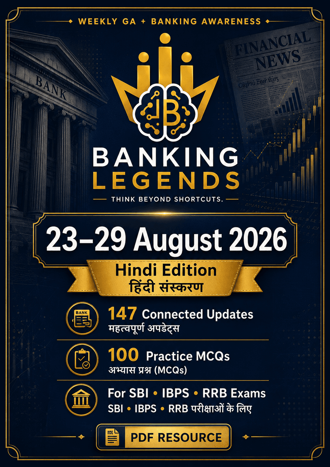 Banking Legends Weekly GA and Banking Awareness — 23–29 August 2026 English Edition for SBI, IBPS and RRB banking exams.